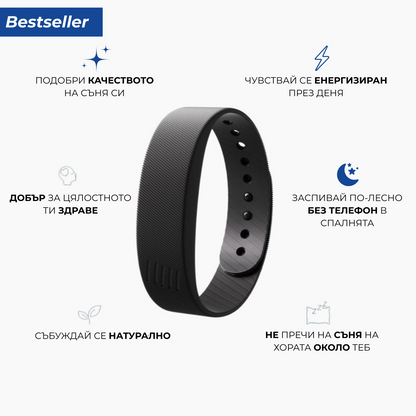 RiseWell - 100% Събуждане - тихо и спокойно