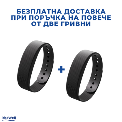 RiseWell - 100% Събуждане - тихо и спокойно